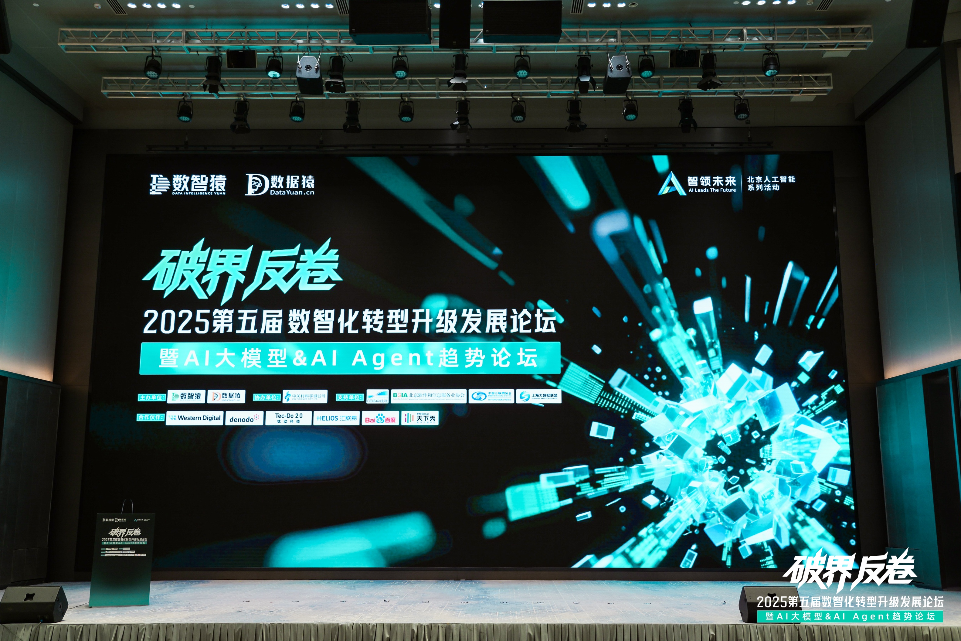 Biyapay破局汽车分期风控难题：金易融案例斩获行业标杆